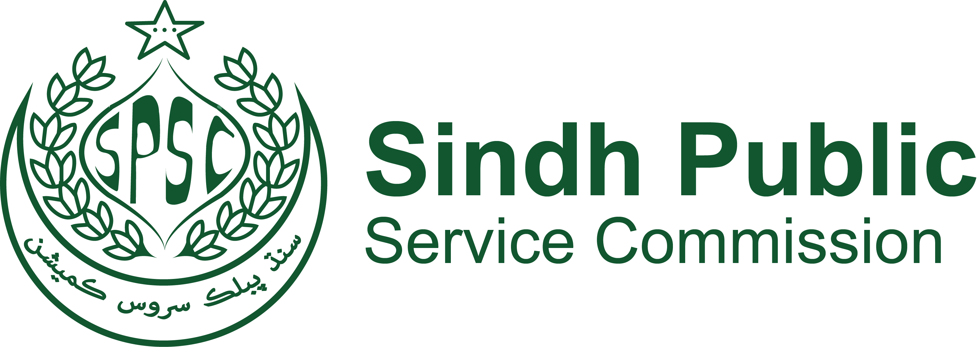 Sindh Public Service Commission, Government of Sindh